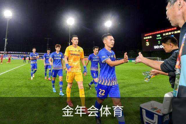 金年会体育公司简介